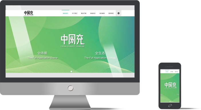 常州网站建设 常州网站建设